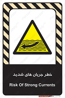  , موج , آب , سنگین , 