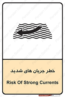  , موج , آب , سنگین , 