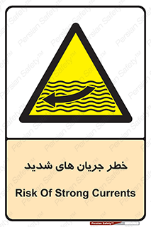  , موج , آب , سنگین , 