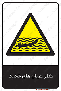  , موج , آب , سنگین , 