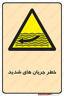  , موج , آب , سنگین , 