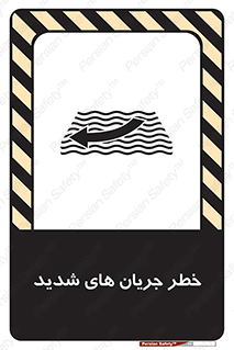  , موج , آب , سنگین , 