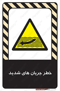  , موج , آب , سنگین , 