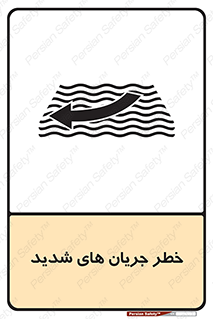  , موج , آب , سنگین , 