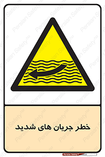  , موج , آب , سنگین , 