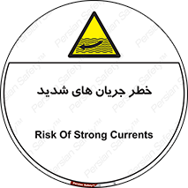  , موج , آب , سنگین , 
