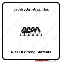  , موج , آب , سنگین , 