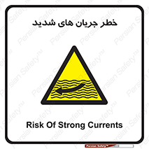  , موج , آب , سنگین , 