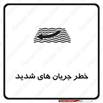  , موج , آب , سنگین , 