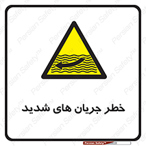  , موج , آب , سنگین , 