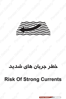  , موج , آب , سنگین , 