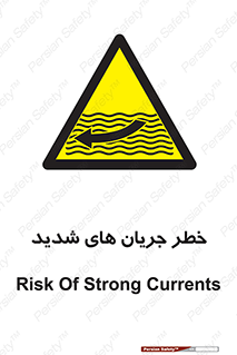  , موج , آب , سنگین , 