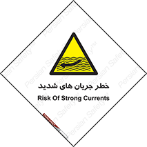  , موج , آب , سنگین , 