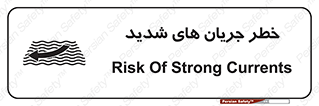  , موج , آب , سنگین , 