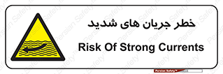  , موج , آب , سنگین , 