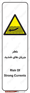  , موج , آب , سنگین , 