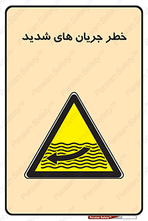  , موج , آب , سنگین , 
