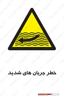 , موج , آب , سنگین , 