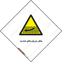  , موج , آب , سنگین , 