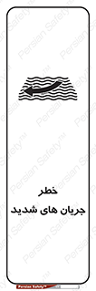  , موج , آب , سنگین , 