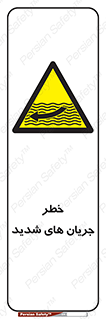  , موج , آب , سنگین , 