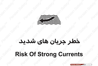  , موج , آب , سنگین , 