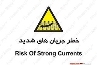 , موج , آب , سنگین , 