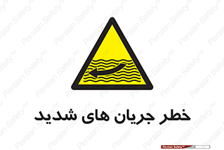  , موج , آب , سنگین , 
