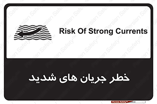 , موج , آب , سنگین , 