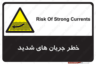 , موج , آب , سنگین , 