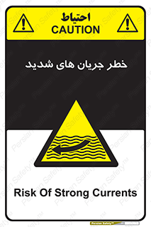  , موج , آب , سنگین , 