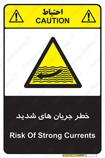  , موج , آب , سنگین , 