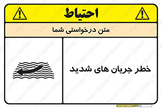  , موج , آب , سنگین , 
