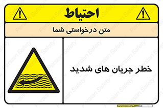  , موج , آب , سنگین , 
