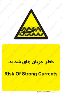  , موج , آب , سنگین , 
