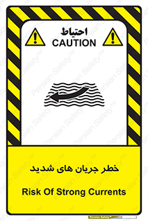  , موج , آب , سنگین , 