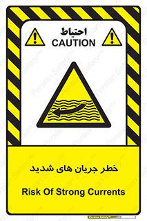  , موج , آب , سنگین , 