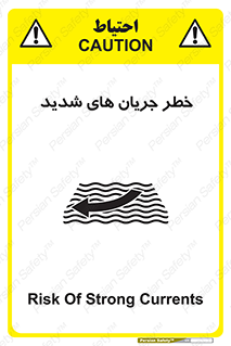  , موج , آب , سنگین , 