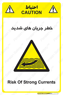  , موج , آب , سنگین , 