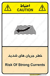 , موج , آب , سنگین , 