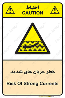 , موج , آب , سنگین , 