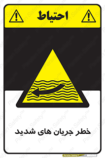  , موج , آب , سنگین , 