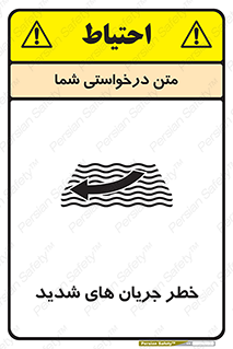  , موج , آب , سنگین , 