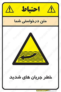  , موج , آب , سنگین , 