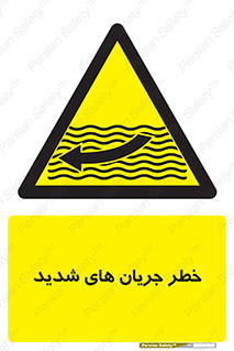  , موج , آب , سنگین , 