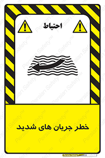  , موج , آب , سنگین , 