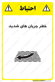  , موج , آب , سنگین , 