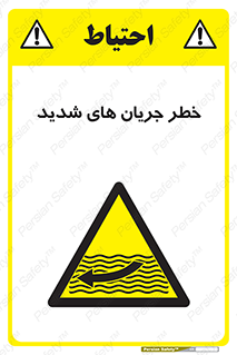  , موج , آب , سنگین , 