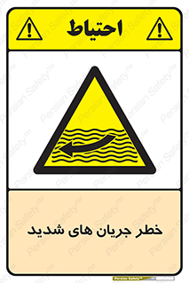  , موج , آب , سنگین , 