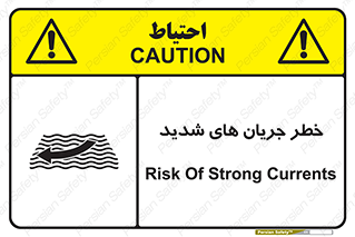  , موج , آب , سنگین , 